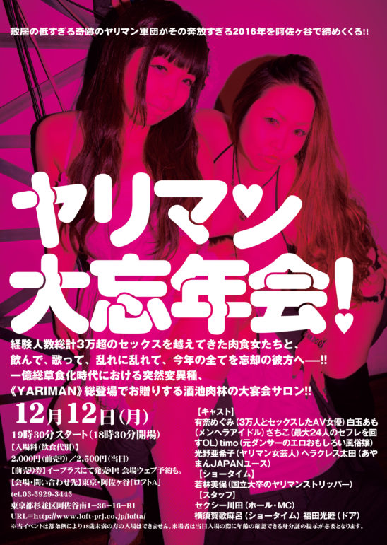 行平あい佳さん・青柳翔さん「セフレ、本命……。関係性だけで恋愛は語れない」 映画『セフレの品格』でＷ主演：telling,(テリング)