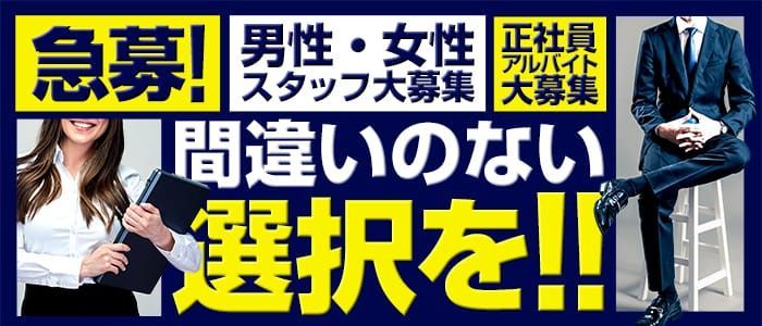 稼ぎたい人必見！】デリヘルドライバーの仕事内容について、一日の流れ・給与・稼ぎ方を徹底解説！｜野郎WORKマガジン