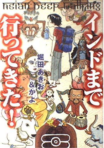 死ぬ準備って大変！」終活セミナーに行ってエンディングノートを書き始めると…／おふたりさま夫婦、老活はじめました。（レタスクラブ）