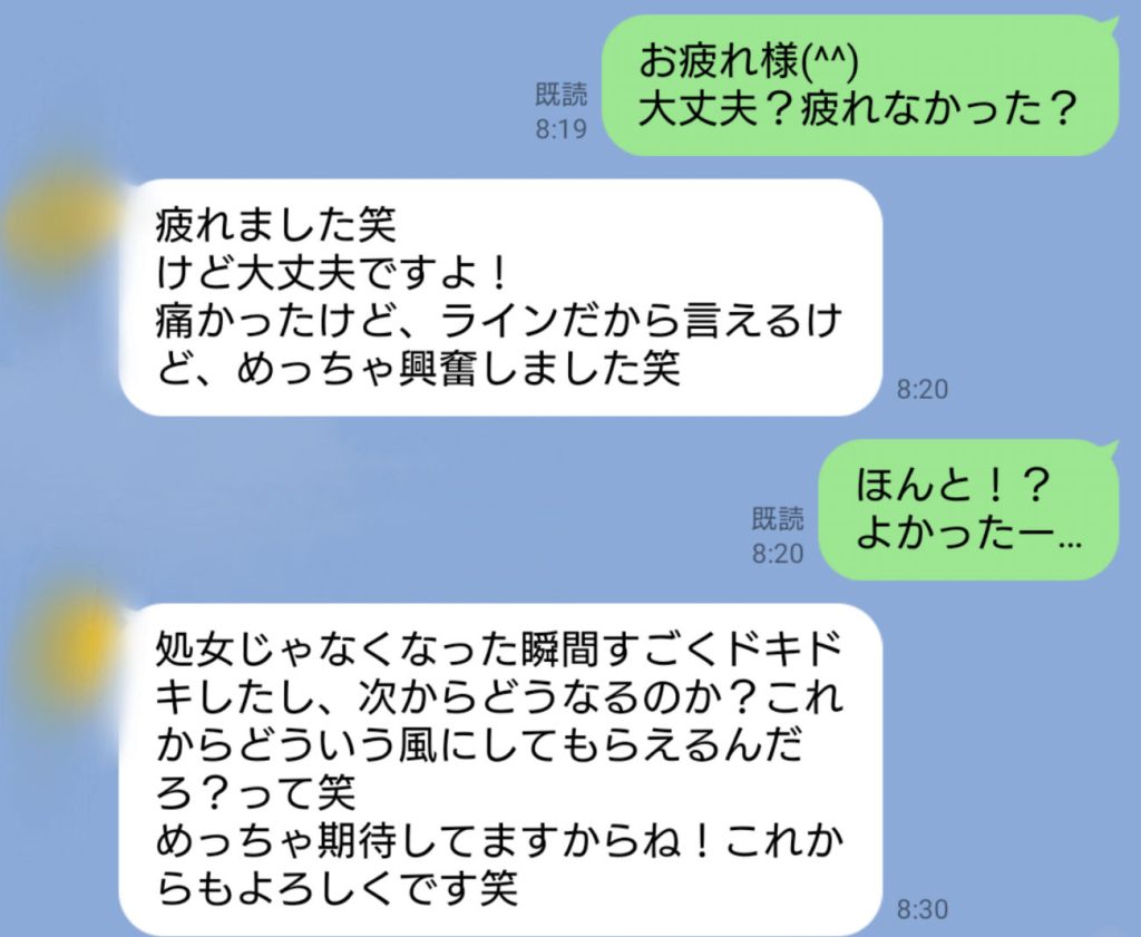 旦那に電マ責めでイカされた体験談！初めての快楽落ちでセックス