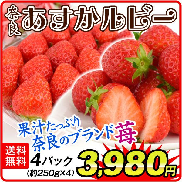 セブン-イレブン 奈良県産あすかルビー使用いちごぷにゃの感想・クチコミ・カロリー・値段・価格情報【もぐナビ】