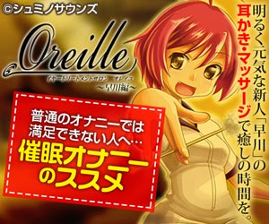 無料】直接脳みそを刺激してくる特殊な音を聞きながらチクニーで爆発する金玉尿道【催眠オナニー音声】 | チクニーがもっと気持ちよくなる催眠乳首オナニー音声集 