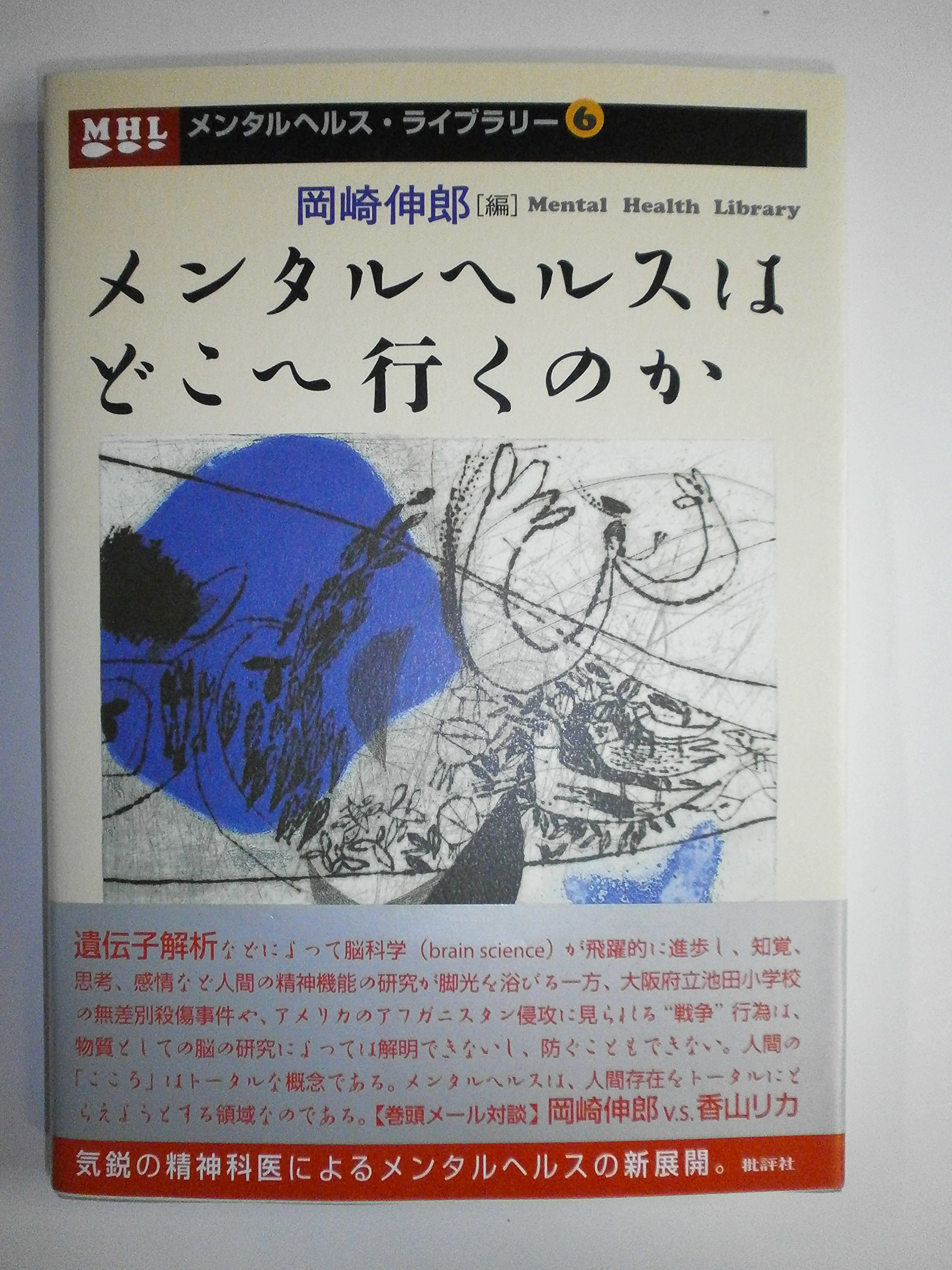 国内初！ヘルスケアラボを併設した薬局が愛知県にオープン！ | 株式会社パナドームのプレスリリース