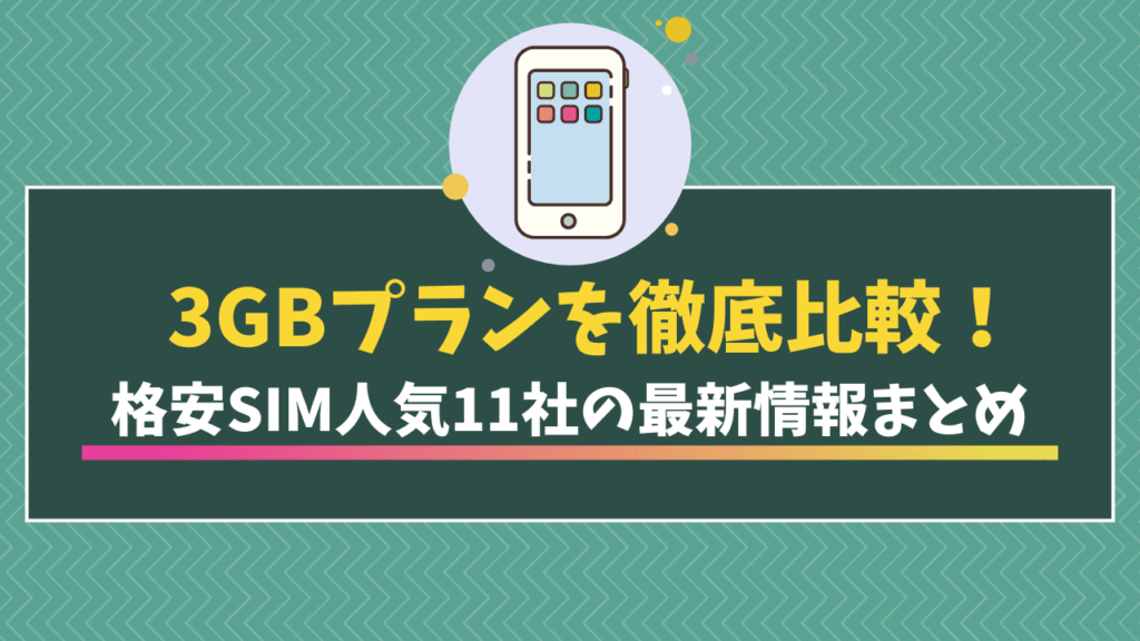 数年に一度の大チャンス到来。NI KOMPLETEを最安値で買う方法。CYBER SEASON