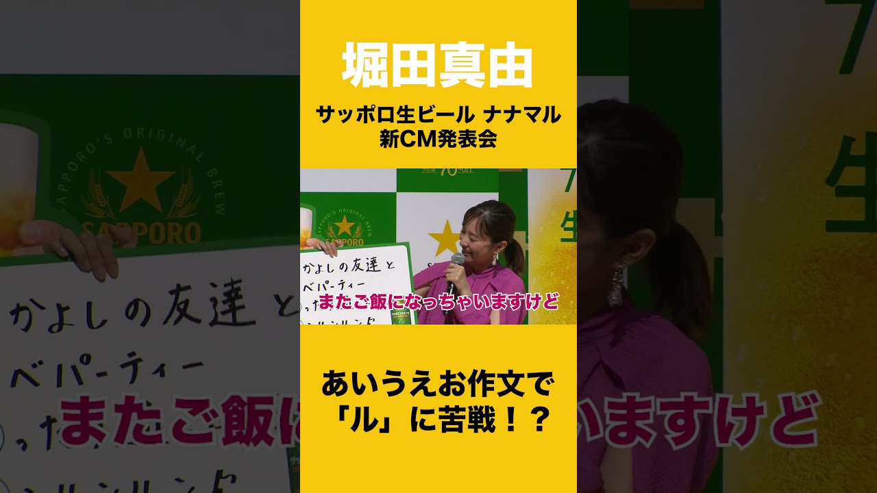 マンガ】お金なし、子どもなし、老化現象アリ…“お先真っ暗闇”の漫画家夫婦が始めた「老活」「終活」の過酷な現実 | おふたりさま夫婦、老活はじめました。  |