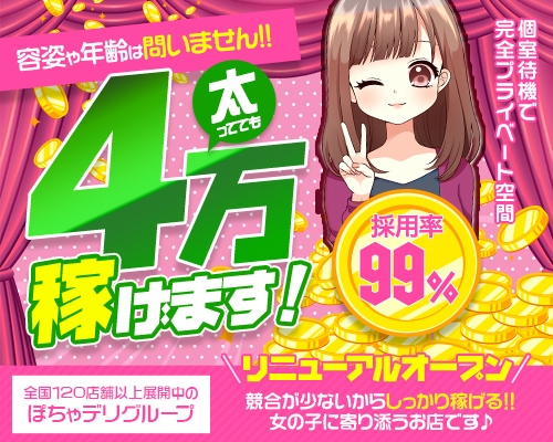 最新】大牟田の風俗おすすめ店を全6店舗ご紹介！｜風俗じゃぱん