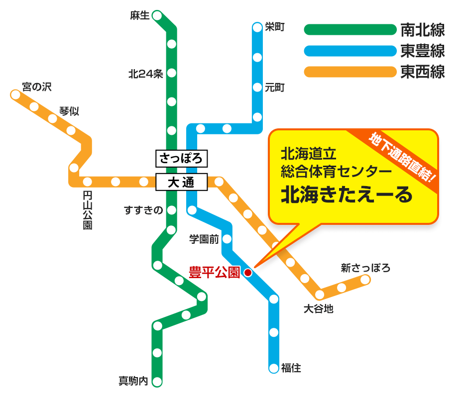 札幌地下鉄東西線】沿線ランチスポット7選（宮の沢～西11丁目駅） - 北海道Likers