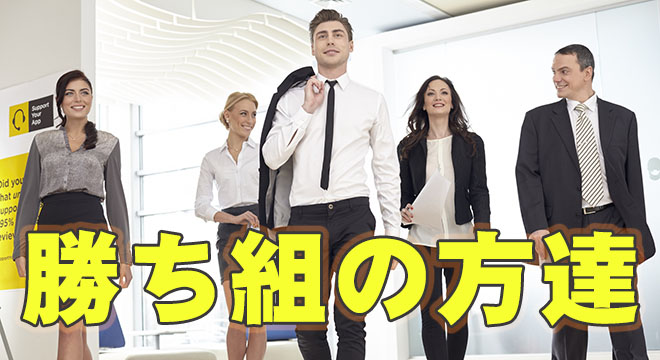 男性が風俗業界で働くメリット紹介！主な職種と成功につながる能力とは | 男性高収入求人・稼げる仕事［ドカント］求人TOPICS