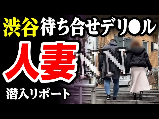 東京都で熟女と出会うなら出会い系・マッチングアプリがおすすめ！体験談と出会うコツも紹介！