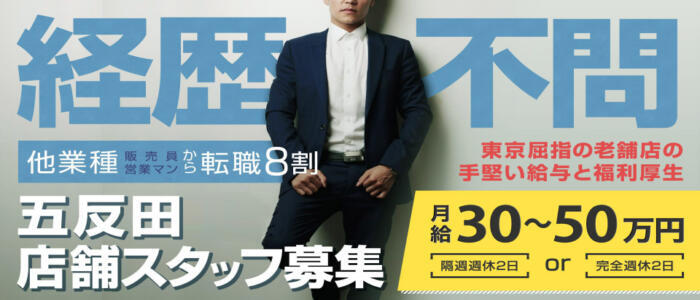 社宅あり求人」の体験談 特集｜風俗の寮完備求人・社宅あり求人募集を探している方へ