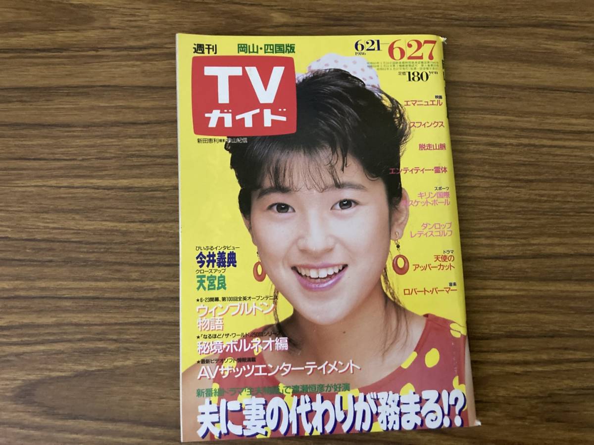 画像268/361＞「手切れ金の300万は俺のもの」不倫相手をポイ捨て!?慰謝料を横取りしようと企む夫に妻 の秘密がバレてしまう【作者に聞く】｜Fandomplus(ファンダムプラス)