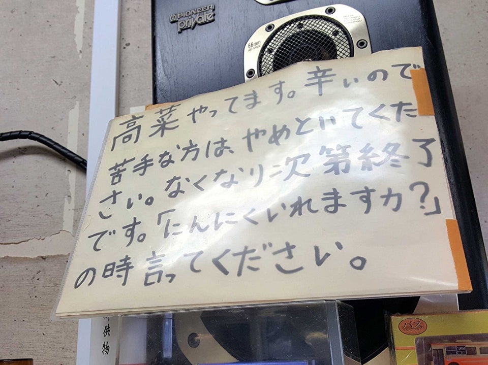 デカすぎる！ 『よなかそば』で、1kg超えのサンマーメン＆チャーハンを食べてきた – 食楽web