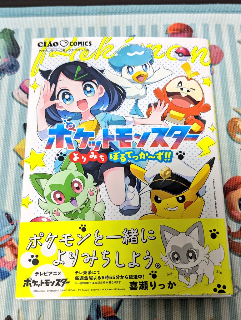 コスプレ型 コスっちゃお！」のロゴ作成の事例・実績・提案一覧 【ランサーズ】