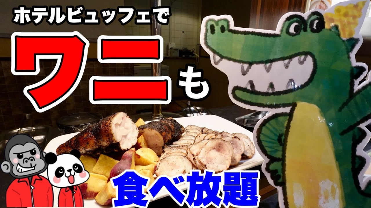 北新地のキャバクラ・ガールズバーの店舗一覧｜キャバキャバ