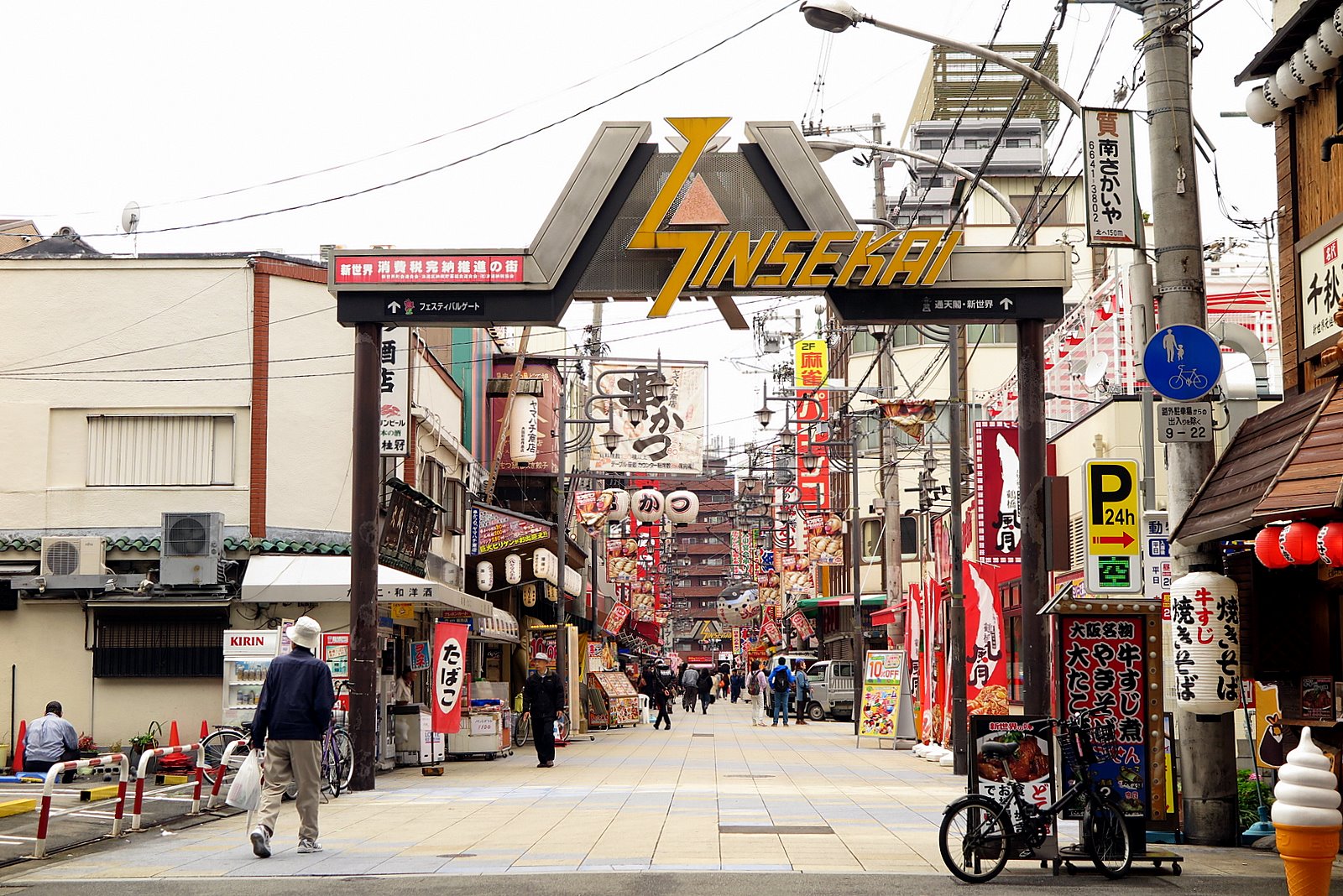 Visiting Japan's Red-Light Districts With