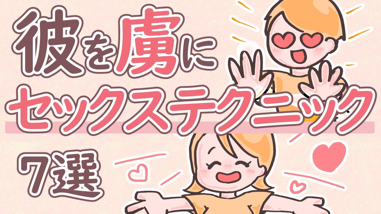 セックスはテクニックだけでなく、〝コミュニケーション〟が大事らしい！セックスを深めるコミュニケーションテクニックまとめ | ファッションメディア