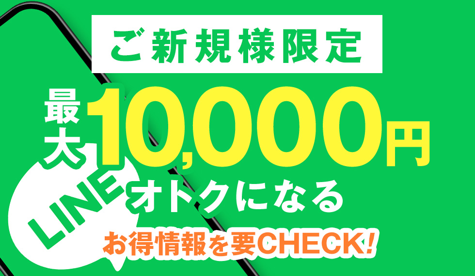 渋谷駅メンズエステおすすめランキング！口コミ体験談で比較【2024年最新版】