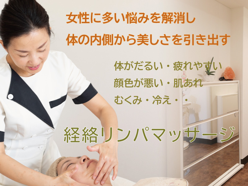 MiYaBi Natural Therapy 神戸元町店