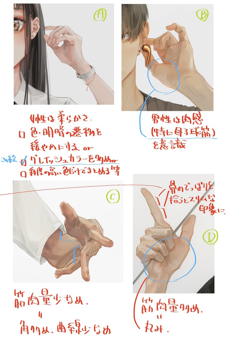 パートナーの性感帯はどこ？ 男女ともに感じる部位は…♡【男女1000人調査】 | Oggi.jp