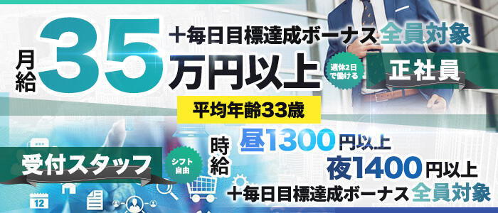 デリヘル・送迎ドライバー求人/稼げる男性高収入求人なら【俺の風】