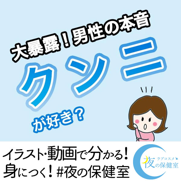 バー経営の彼と初エッチでの濃厚クンニにメロメロです♪でも男性客とカウンターでのセックスもたまらない(笑) - 女性向け無料アダルト動画