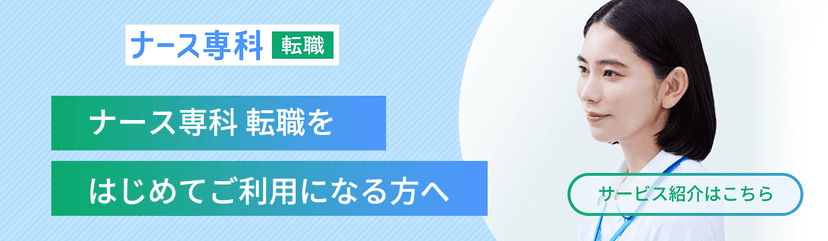 博多心臓血管病院附属 総合クリニック -