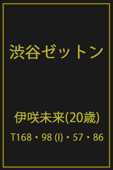 葉月レイラ】裏風俗企画撮影決定！｜ラポルノファンディング