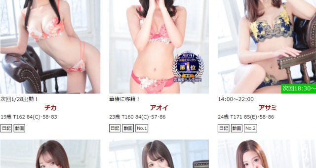 目黒のおっぱいパブ・セクキャバ全3店を徹底調査！本当にオススメできる優良店を教えます