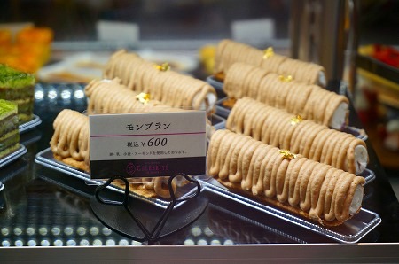 北新地セレブリテ(北新地/カフェ・スイーツ) | ホットペッパーグルメ