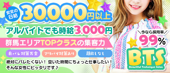 ピンサロ嬢の時給・給料(月給)・仕事内容を徹底解説｜風俗求人・高収入バイト探しならキュリオス