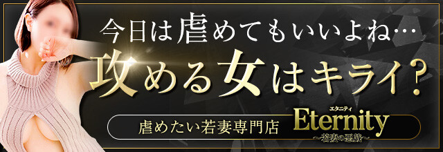 笠間市の人気風俗店一覧｜風俗じゃぱん