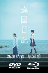 異例の発売前重版決定！〉 “介護現場歴20年”のお笑い芸人『安藤なつ（メイプル超合金）』が、介護への想いを綴ったコミックエッセイ 