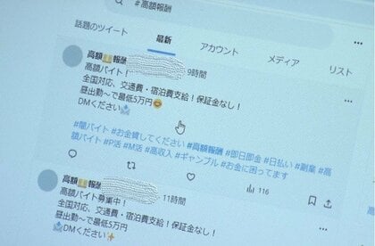 千葉県治安ランキング2023 市区町村別の治安が良い地域と悪い地域は？｜HOME ALSOK研究所｜ホームセキュリティのALSOK