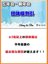 大宮の激安・格安風俗人気ランキングTOP9【毎週更新】｜風俗じゃぱん