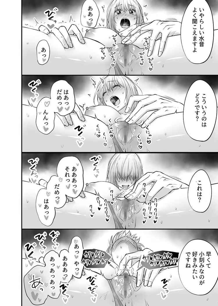 手マンエロ画像】パートナーの指で感じるセックスの前戯といえばこちら！ | エロ画像G～ハイクオリティなエロ画像を毎日配信中（旧アダルトG）～