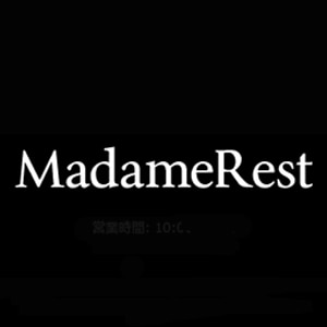 西本 | 千葉市メンズエステ MadameRest～マダムレスト千葉栄町 |