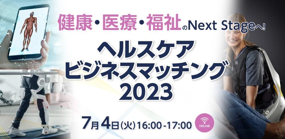 10月1日～CLUB CEO放送枠拡大し新シーズンへ！ 第一回目ゲストはコスモ石油マーケティング株式会社