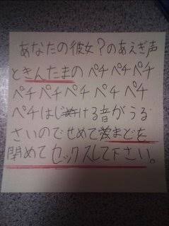 彼氏の喘ぎ声ってどう思う？『あえぎ声を出さない男はゼロ』アンケートから判明！ | 【きもイク】気持ちよくイクカラダ