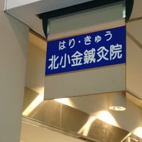 北小金駅周辺のおすすめマッサージ店 | エキテン