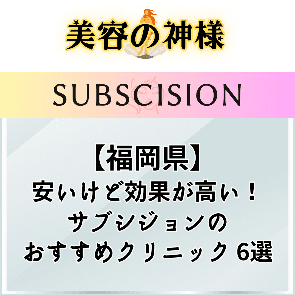 福岡県福岡市】医療用ウィッグ取り扱いサロン「ML美容室ホテルニューオータニ博多店」｜リネアストリア