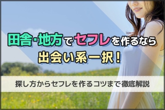 清潔感有ればブスでもセフレ、恋人とかできますか？ - （もち