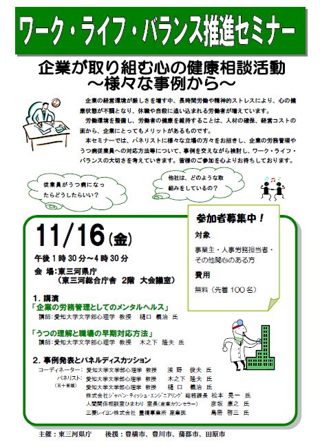 ダスキンヘルスケア 愛知県がんセンターのアルバイト・パート求人情報 （名古屋市千種区・病院内での医療器材の洗浄・滅菌スタッフ） | 【お仕事ナビ