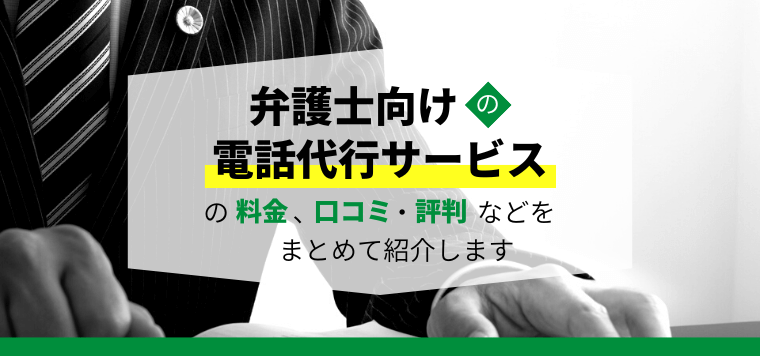 おすすめの在宅コールセンターはどこ？ランキング形式で求人をチェック！