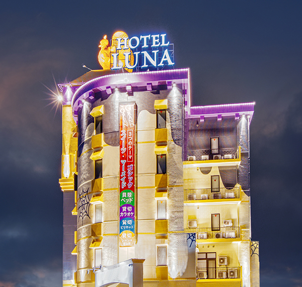 HOTEL LUNA ホテルルナモダン桜ノ宮店