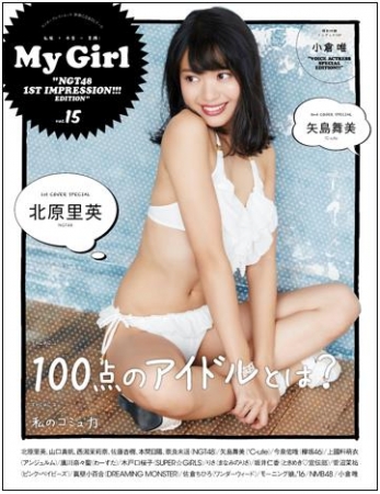 駿河屋 -【アダルト】<新品/中古>僕のお袋とヤラないか?/北原小百合（ＡＶ）