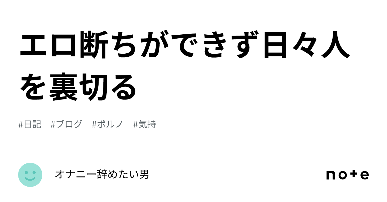 エロ漫画】軽い気持ちで嫁の妹の現役JKに手を出した男が関係を断ち切ろうとするも感情に負けて安全日になかだし三昧！ | エロ漫画・エロ同人誌｜俺のエロ本