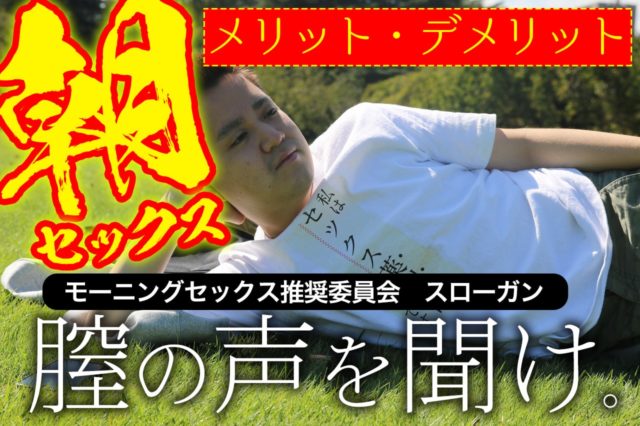 朝カレー生活12年＆朝6時の読書会のメリット…57歳からの挑戦：日経xwoman