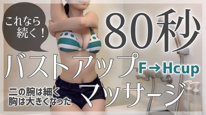 ビキニ義母にオイルマッサージ(その他♡ / 2023) - 動画配信