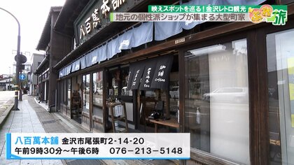 衝撃】金沢は隠れた「立ちんぼ」ワールド？ 2024 年最新スポット＆体験談が話題沸騰！ | Boy.[ボーイ]