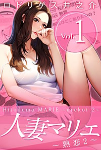 楽天ブックス: 人妻たちの愛欲告白（VOL．2） - 9784776924890